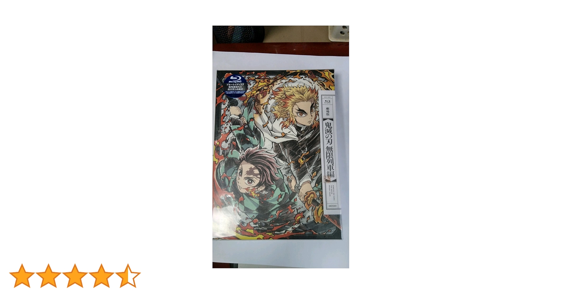 【新品未開封】劇場版「鬼滅の刃」無限列車編　完全生産限定版　ツタヤ限定 劇場版「鬼滅の刃」無限列車編』12月26日よりMX4D・4DXの上映